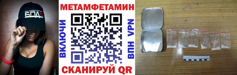 Купить закладки  Болохово  Amphetamine 97% 