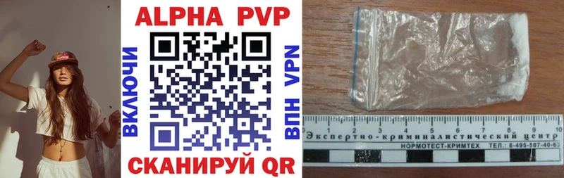 Alpha-PVP кристаллы  Купить  Болохово 