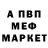 Метадон methadone VicNik Sh