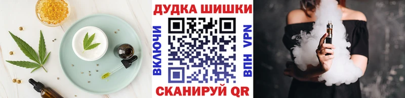 Купить  Болохово  Еда ТГК конопля 