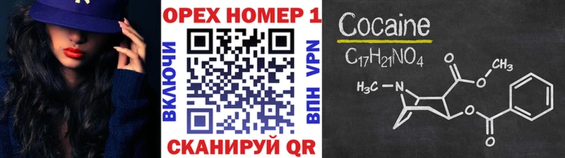 COCAIN Колумбийский Купить Болохово
