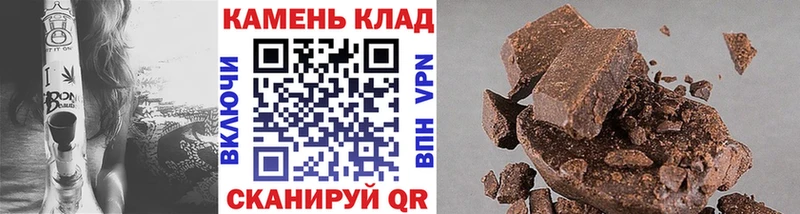 Купить  Болохово  ГАШ Premium 