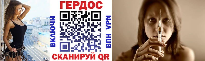 Купить  Болохово  ГЕРОИН афганец 