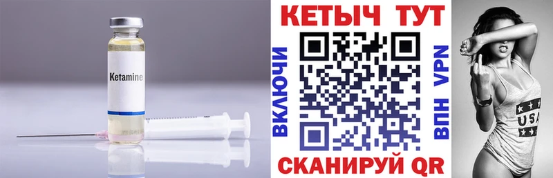 Купить закладки  Болохово  КЕТАМИН ketamine 
