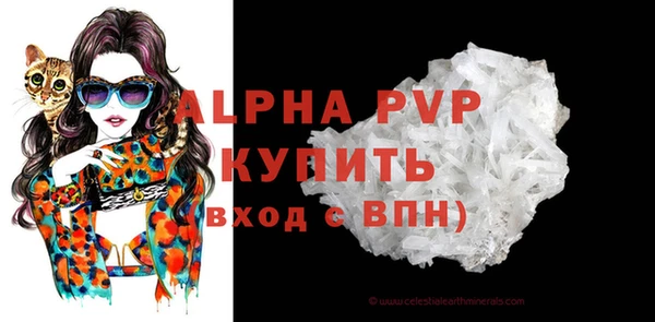 прущая мука Алапаевск