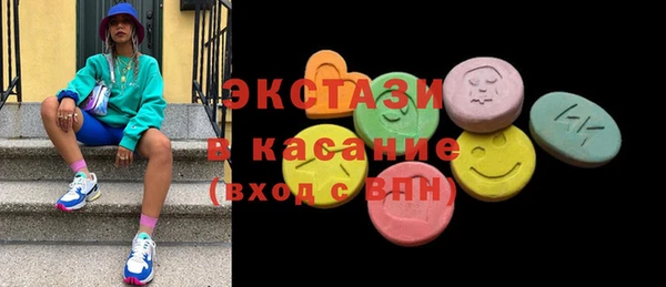 молекула духа Касимов