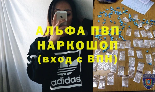 гидропоника Карталы