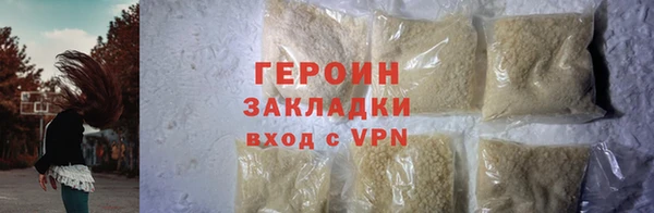 spice Алагир