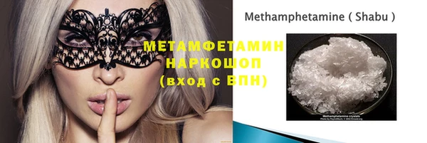 гидропоника Карталы