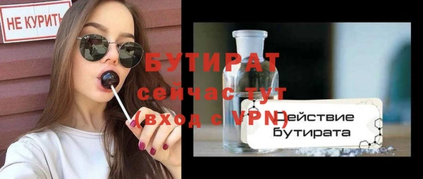 бутик Аксай