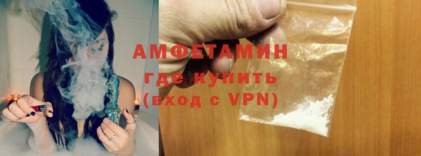 молекула духа Касимов