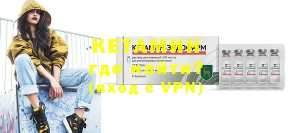 молекула духа Касимов
