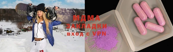 молекула духа Касимов
