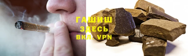 бутик Аксай