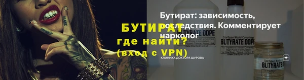 spice Алагир