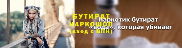 бутик Аксай