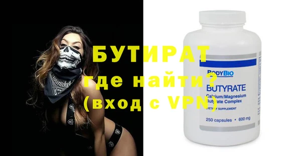 бутик Аксай