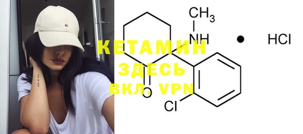 бутик Аксай