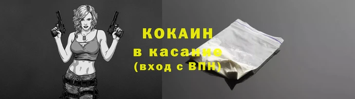 spice Алагир