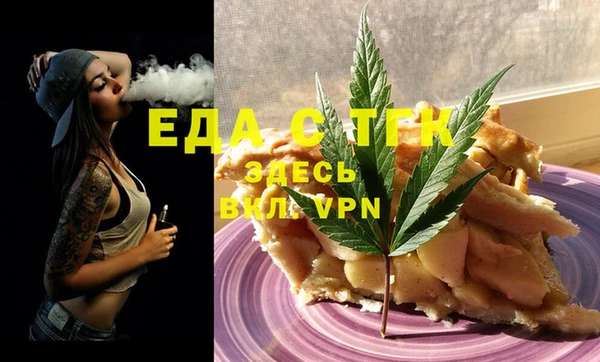 spice Алагир