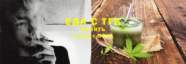 эйфоретик Киренск