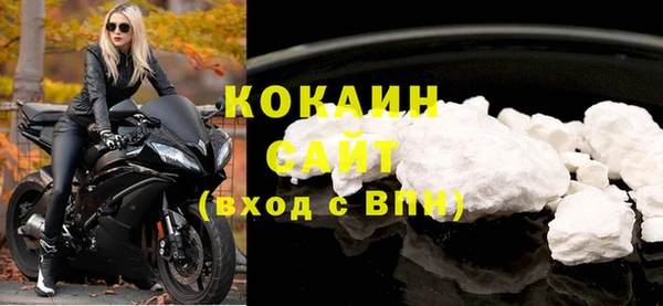 MDMA Premium VHQ Бердск