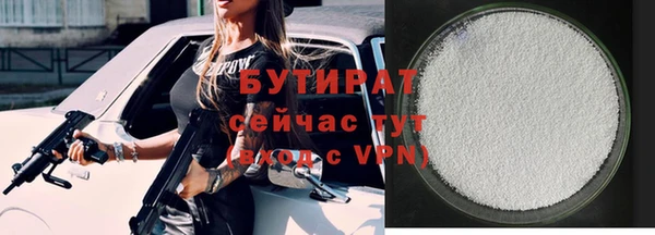 бутик Аксай