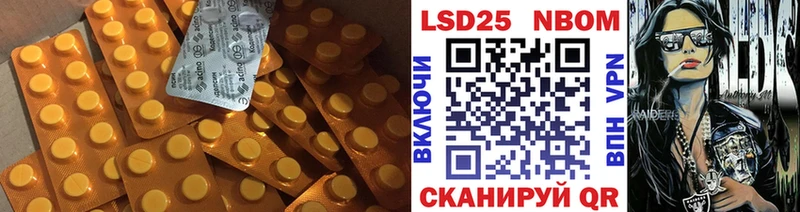 LSD-25 экстази кислота  Купить  Болохово 
