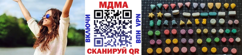 Купить закладки  Болохово  МДМА Molly 