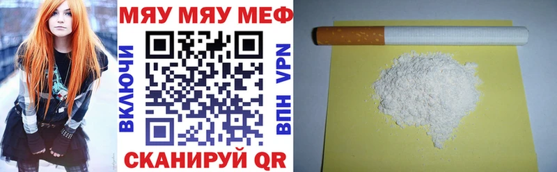Мефедрон кристаллы  Болохово 