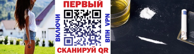 Купить где  Болохово  Первитин винт 