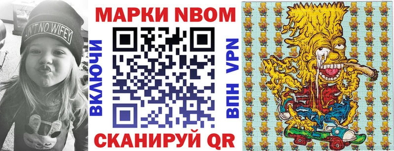 Купить закладки  Болохово  Наркотические марки 1500мкг 
