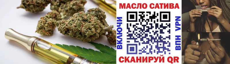 ТГК гашишное масло  Купить  Болохово 
